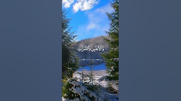 تلاوه من سورة البقرة بصوت القارئ احمد العجمي #قرآن #قران_كريم #راحة_نفسية #اكسبلور #لايك