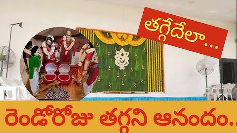 రెండోరోజు కూడా రెట్టింపు ఆనందం తో మా చెల్లి ఎంగేజ్మెంట్ ఫంక్షన్ కి అందరం కలిసాం. so full happy 😊