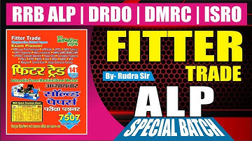 RRB, ALP, UPRVUNL, ISRO, DRDO, FITTER TRADE, Measuring Device & Tools, Lec.3 || Study Material & MCQ