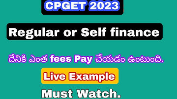 CPGET 2023 | Difference between Regular & Self Finance | Fee difference | Ou student Live example