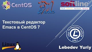 картинка: Текстовый редактор Emacs в CentOS 7