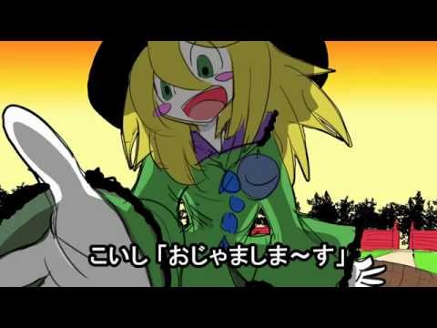 Koishi Komeiji Heart Throbbing Adventure Part 19 Finale 2 9 古明地こいしのドキドキ大冒険 最終回 29 Youtube