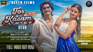 TOR KASAM II NEW NAGPURI ROMATIC LOVE SONG  II SINGER MAHENDRA NAYAK AND ANITA BARA II