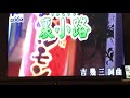 裏小路♪原田悠里/美加子