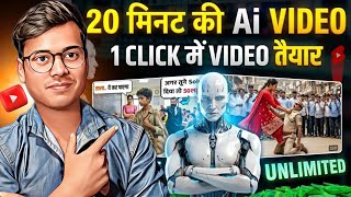 Grok is Dead | Create 20 minute long AI video with 1 prompt | Grok AI alternative