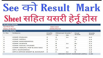 How To Check  SEE Result 2078 With Mark Sheet  | See Result How To Check with Mark Sheet 2077 /2078