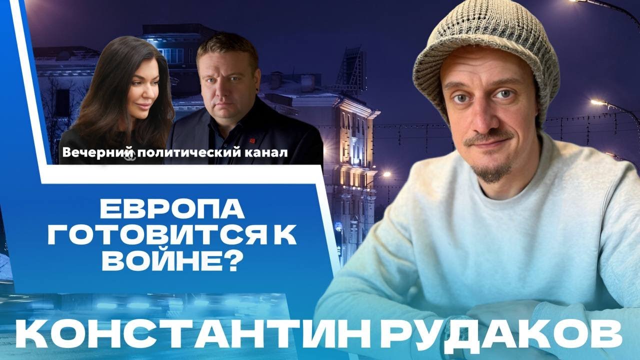 ⚡️ СРОЧНО! Европу готовят к войне? Факты и новости геополитики, жуткие заявления Германии