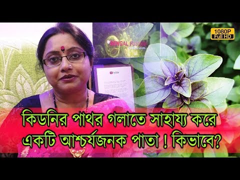 ভিডিও: কিভাবে একটি পাথর বৃদ্ধি