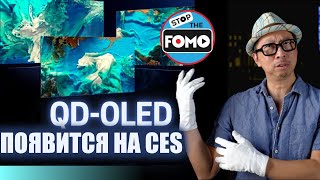 Сделка с MicroLED приведет к появлению QD-OLED Samsung на CES 2022!!! (перевод) | ABOUT TECH