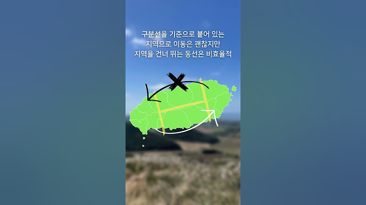 제주도 여행 전 꼭 봐야할 영상! #제주도여행 #제주코스짜기 #제주렌트카 #shorts