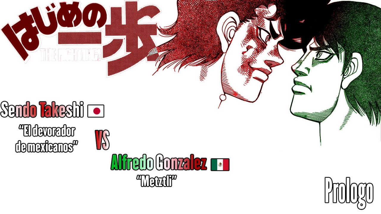 Sendo Takeshi vs Alfredo Gonzalez PROLOGO [Animanga] YouTube