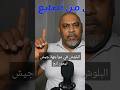 البلوش في مواجهة جيش تيمور لنج #shorts