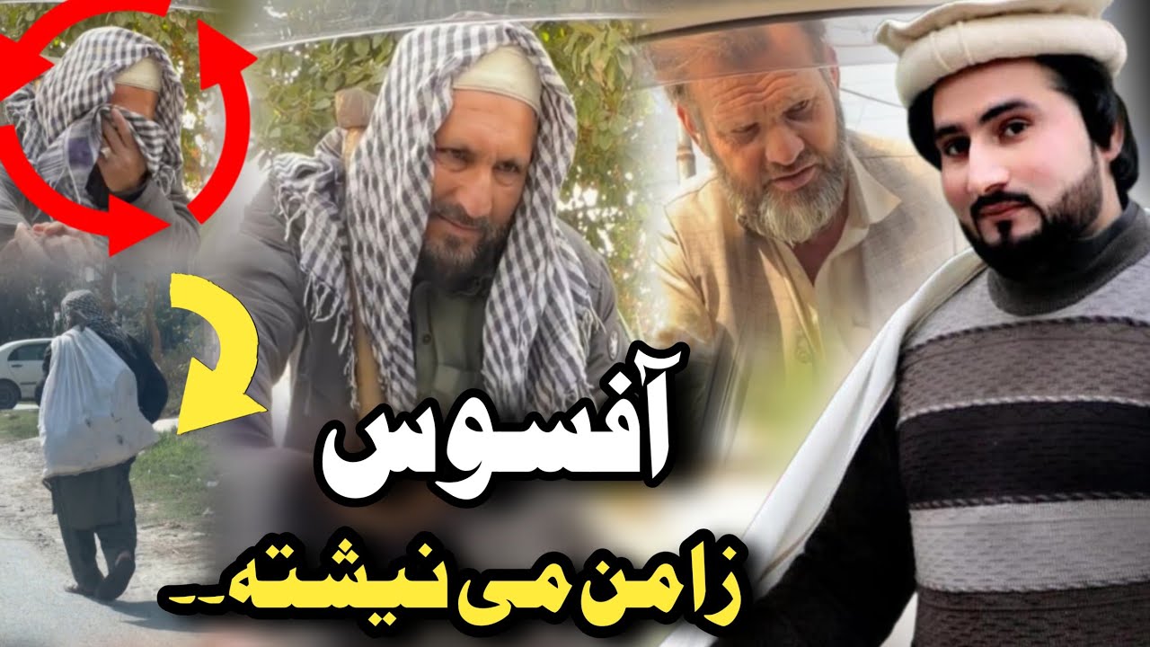 Bewasa Pukhtana With Amjad Khan Ep #(130) افسوس زامن می نیشتہ