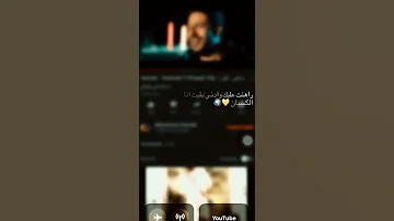 راهنت عليك واديني بقيت انا الكسبان 