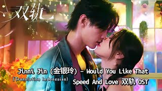 Jinni Jin (金银玲) – Would You Like That | Speed And Love《双轨》OST Lyrics Eng/Indo