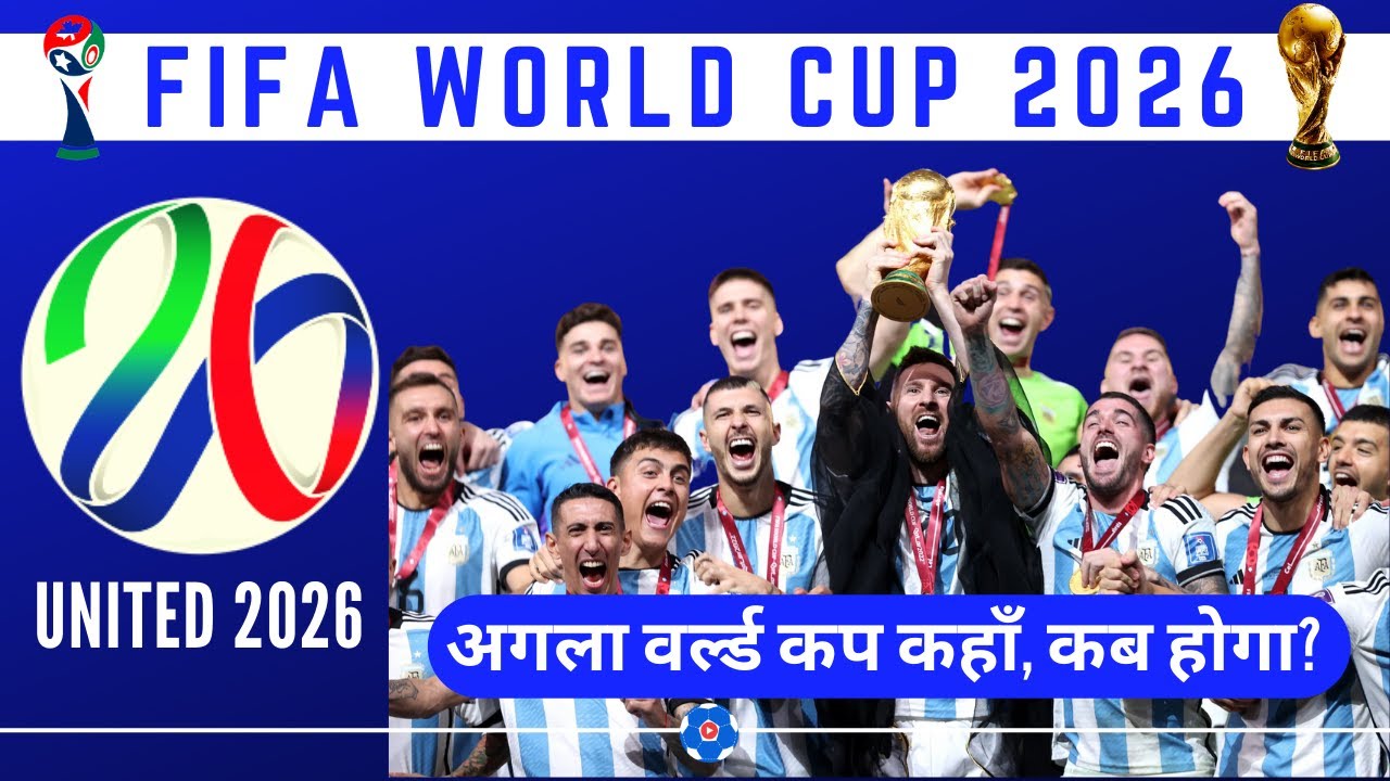When Where Will Be Next FIFA World Cup Agla 2026 Football World Cup when-where-will-be-next-fifa-world-cup-agla-2026-football-world-cup