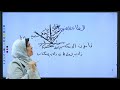 أقوى مراجعة نهائية في العلوم للشهادة الإعداديةمع فاطمة فراج هتدخل الامتحان مطم ن