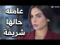 عامله حالها شريفة وهي عشقانه ابن زوجها مسلسل وين كنتي