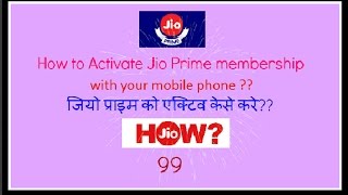 How to Activate JIO PRIME Membership and jio Plans from MyJio App in hindi ??? bySTS screenshot 1