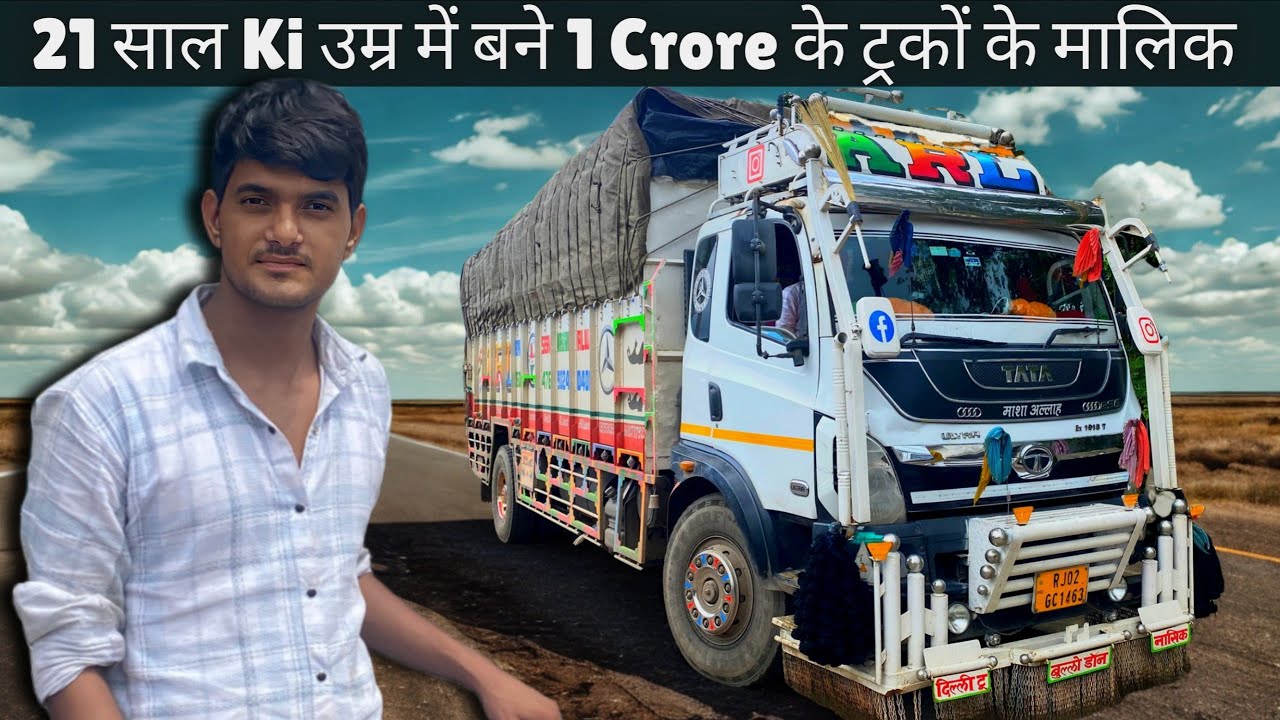 1 Truck से कमाया इतना पैसा ओर ख़रीदे 2 Truck😍This is Called Business💪🏻Modified Tata Ultra ex 1918.t