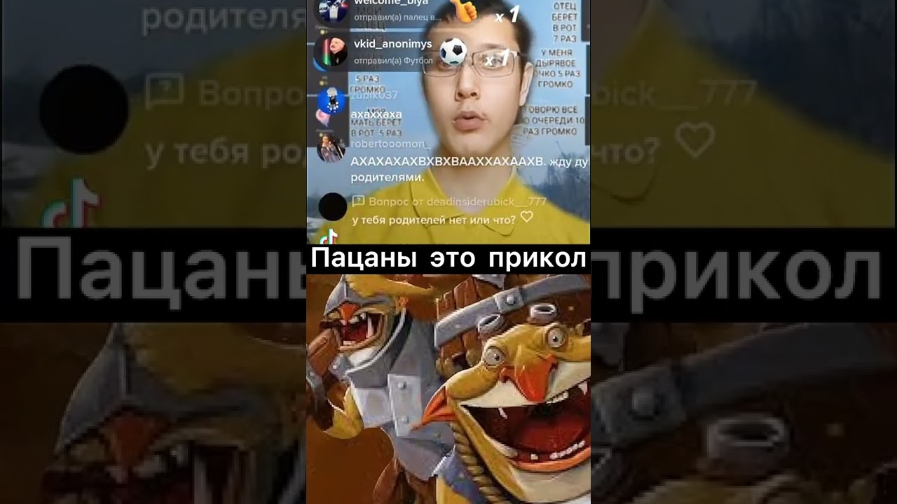 Когда любишь Тинкера и Течиса 