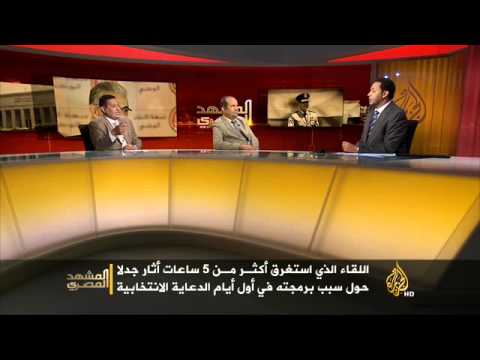 المشهد المصري 5/5/2014