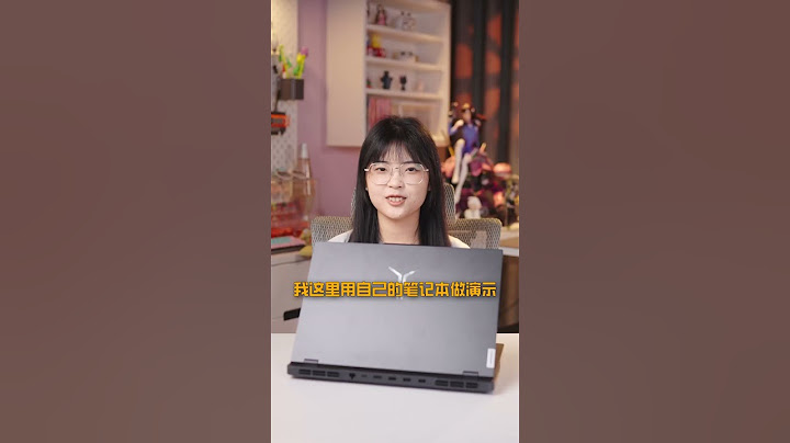 笔记本电脑容量告急！DIY扩容保姆级教程安排上！｜大狸子切切里 - 天天要闻