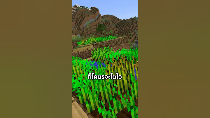 มายคราฟ แต่ คุณมีหัวใจกาลเวลา...!!! #minecraft #พี่เก้า #มายคราฟ