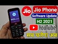 Jio Phone Software Update September 2021 Jio 4G Feature Phone Jio Phone Youtube Not Working Problem