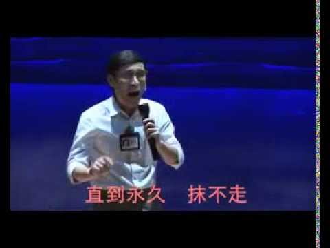 保安員 陳滿 用蘇永腔爆笑唱【那誰】