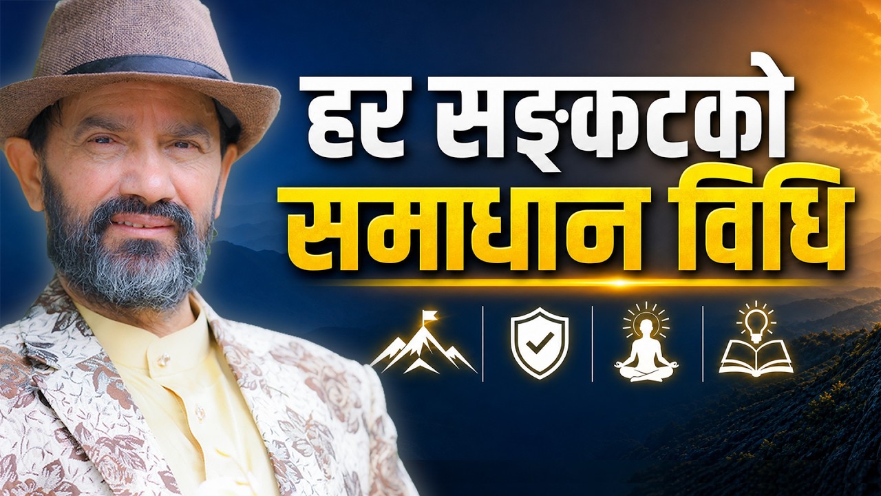 Latest Title & Thumbnail
