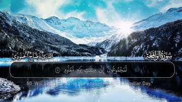 سورة الواقعة كاملة تلاوة هادئة مريحة للنفس 💚 القارئ وضاح الحمودي