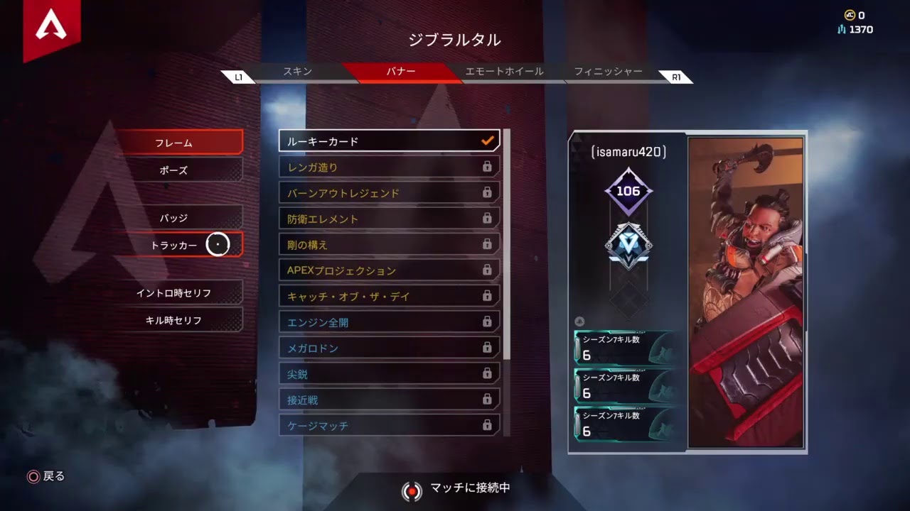 Apexゆるゆるランク配信 Youtube