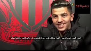 فيلم وثائقي من بين سبورت حول المنتخب الجزائري/رحلة الوصول لنهائي كأس أفريقيا 2019 🇩🇿🔥🔥