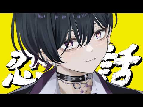 【#雑談】付き合うなら年上？年下？【#男性vtuber】 #shorts