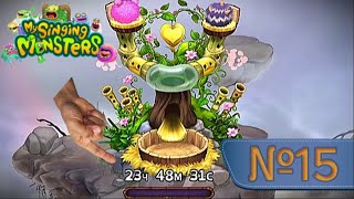 картинка: Первый Сезонный Монстр! MY SINGING MONSTERS (№15)