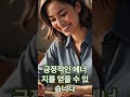 번아웃, 루소처럼 자연으로 가라! #최창호의 심리편지 #우울증해소 #mbti  #호르몬