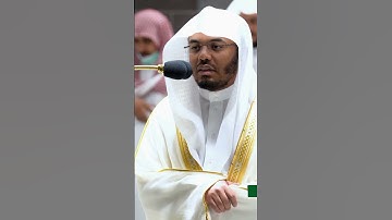 فِيهِمَا عَيْنَانِ تَجْرِيَانِ - #سورة_الرحمن | #ياسر_الدوسري