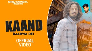 Marwa De Kaand Official Video Kinnu Gadariya Latest Haryanvi Song Haryanvi 2024