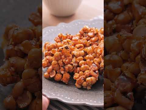 節分豆のキャラメルナッツ | Caramelized nuts #簡単レシピ #おうちスイーツ#節分の日 #キャラメル #ナッツ
