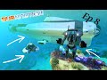 PRAWNN! | Subnautica | Ep 8