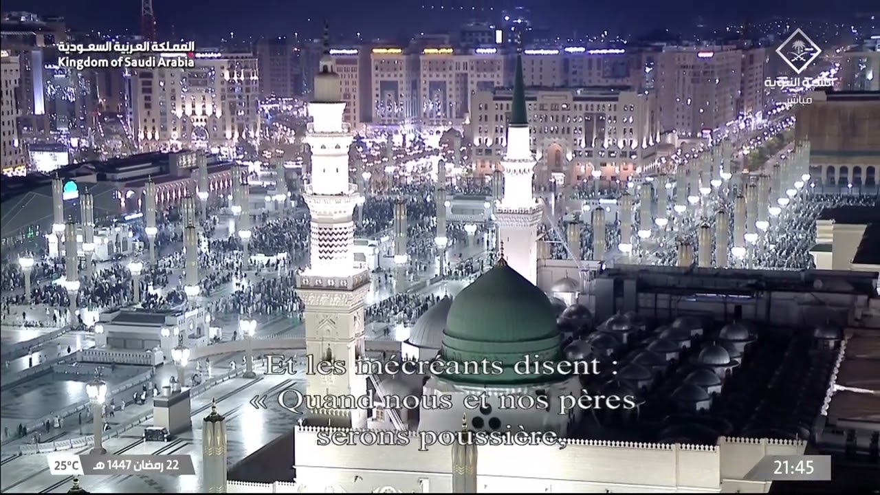 صلاة التراويح للشيخ محمد برهجي ليلة 23 رمضان 1447هـ - التسليمتان الأخيرتان