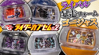 Zetz] The Legend has a special sound effect! Unboxing the 