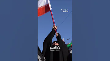 Iraqis Protest In Baghdad Against The Iran Israel War 