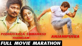 Anjani Putra | Podhuvaga Emmanasu Thangam | Hindi Dubbed Full Movie | Movie Marathon