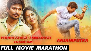 Anjani Putra |  Podhuvaga Emmanasu Thangam | Hindi Dubbed Full Movie | Movie Marathon