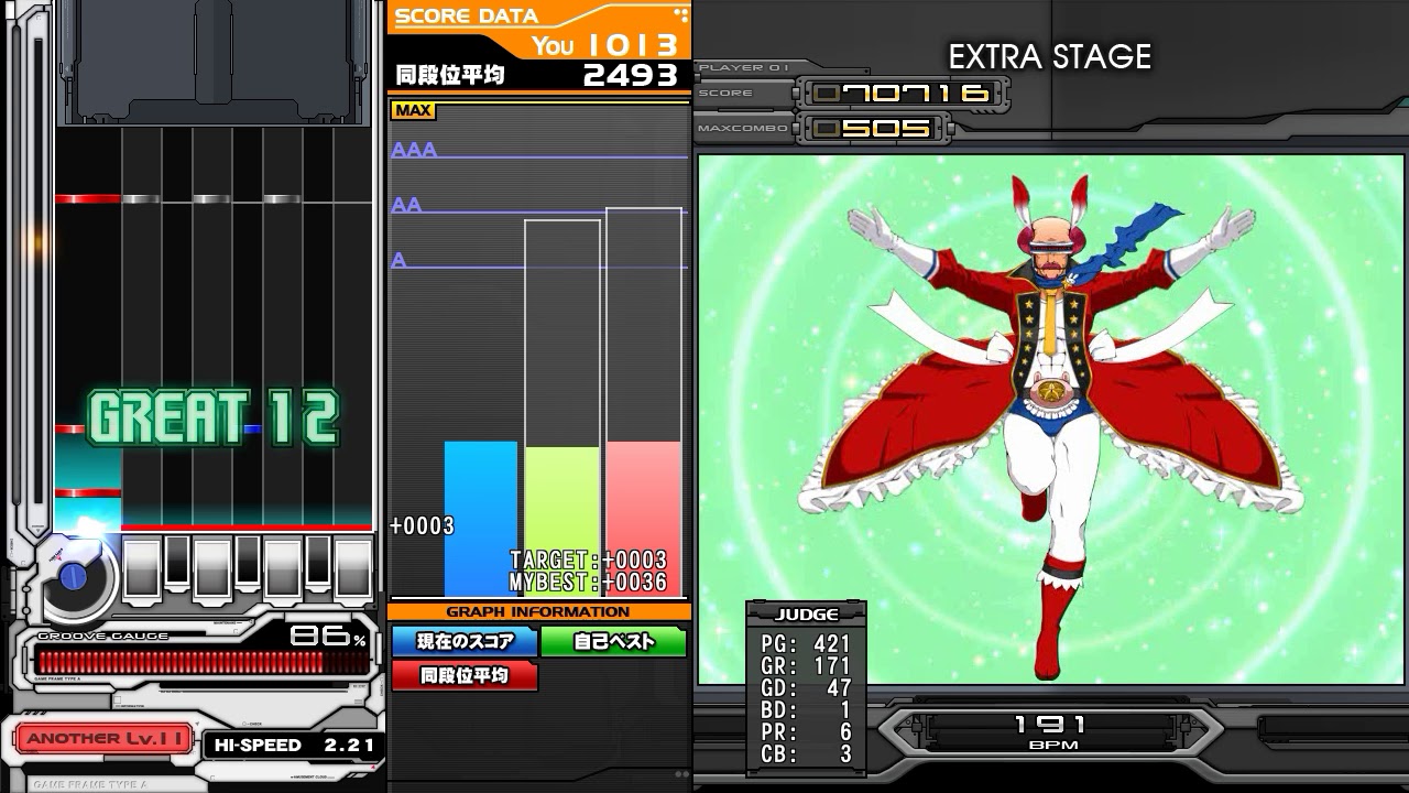beatmania IIDX VEGA SPA 正規 - YouTube