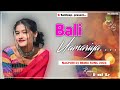 Bali uamariya theat nagpuri remix dee j sr