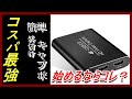 開封動画 5000円切る！本当に大丈夫？Allead キャプチャーボード 4K HDMI USB3 0 ビデオキャプチャカード ゲーム 1080P 60FPS HD OBS 実況 配信