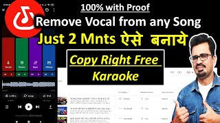 Copyright Free Karaoke बनाये दो मिनट में |How To Remove Vocals From Any Song in Bandlab | With Proof